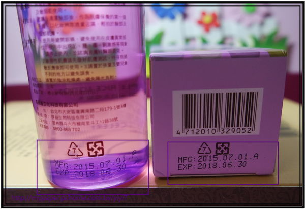 紫米化妝水------期線.jpg